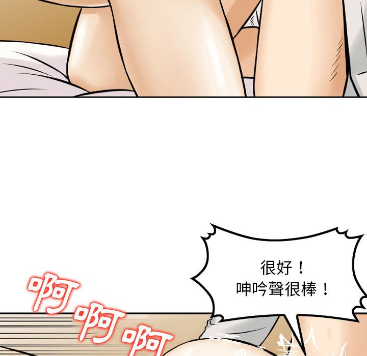 金钱的魅力[h漫]韩漫全集-金钱的魅力-第3章无删减无遮挡章节图片 