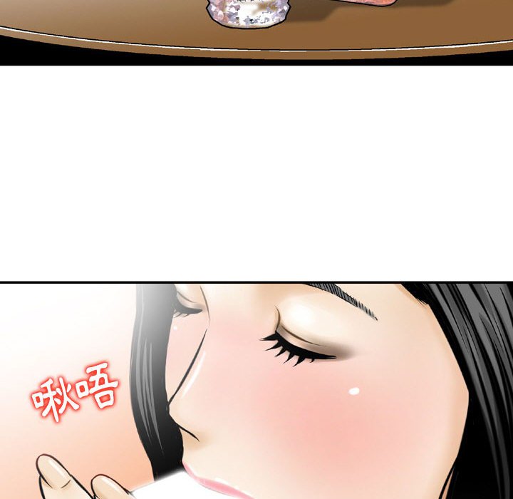 金钱的魅力[h漫]韩漫全集-金钱的魅力-第3章无删减无遮挡章节图片 