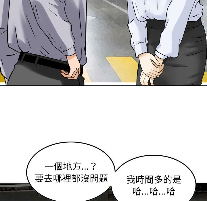 金钱的魅力[h漫]韩漫全集-金钱的魅力-第4章无删减无遮挡章节图片 
