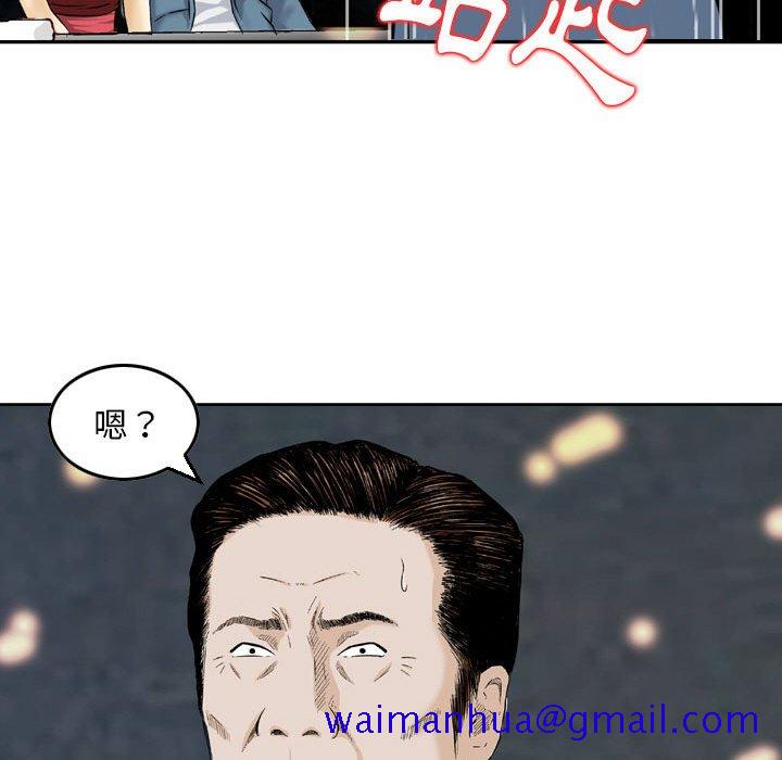 金钱的魅力[h漫]韩漫全集-金钱的魅力-第4章无删减无遮挡章节图片 