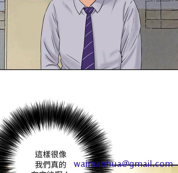 金钱的魅力[h漫]韩漫全集-金钱的魅力-第4章无删减无遮挡章节图片 
