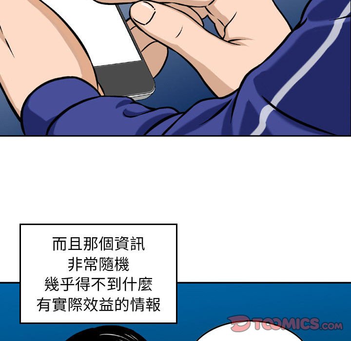 金钱的魅力[h漫]韩漫全集-金钱的魅力-第4章无删减无遮挡章节图片 