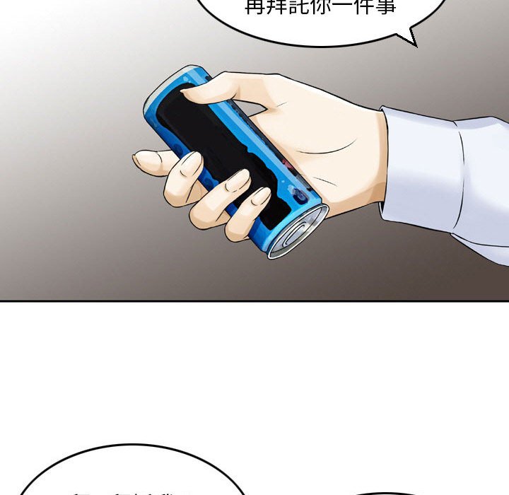 金钱的魅力[h漫]韩漫全集-金钱的魅力-第4章无删减无遮挡章节图片 