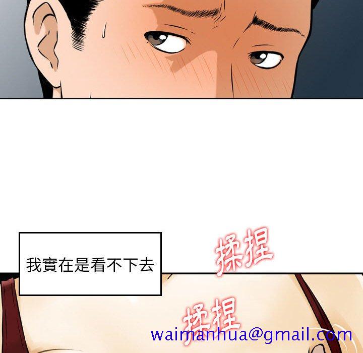 金钱的魅力[h漫]韩漫全集-金钱的魅力-第4章无删减无遮挡章节图片 
