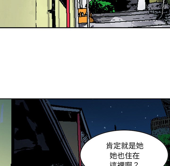 金钱的魅力[h漫]韩漫全集-金钱的魅力-第4章无删减无遮挡章节图片 