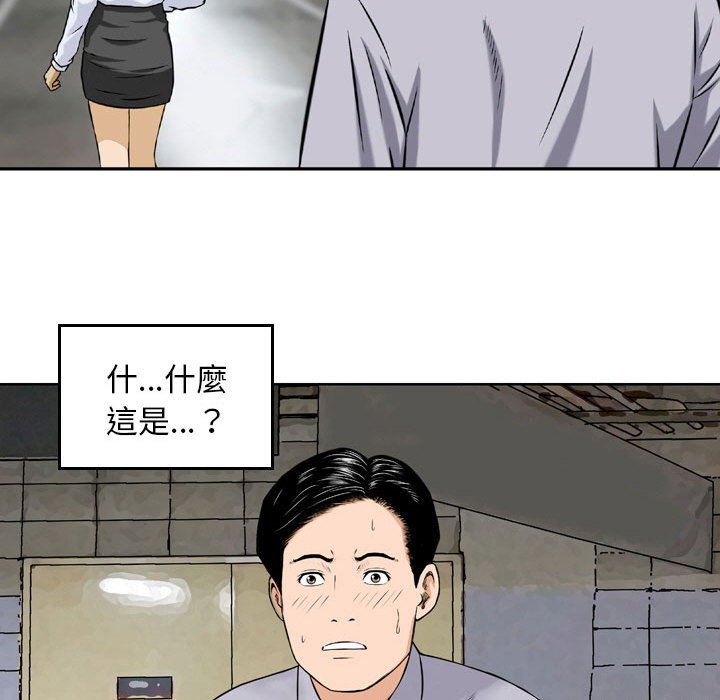 金钱的魅力[h漫]韩漫全集-金钱的魅力-第4章无删减无遮挡章节图片 
