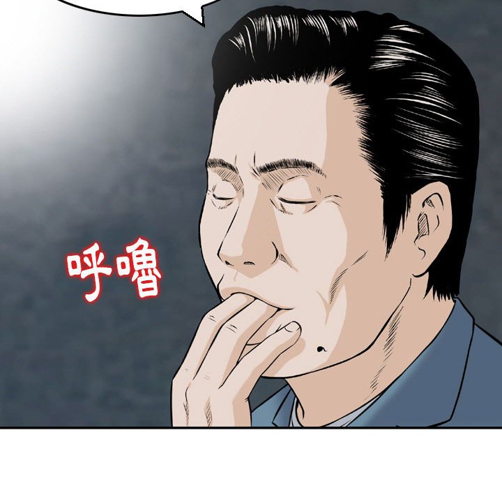 金钱的魅力[h漫]韩漫全集-金钱的魅力-第4章无删减无遮挡章节图片 