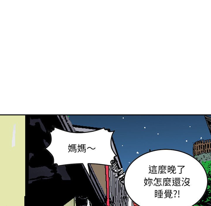 金钱的魅力[h漫]韩漫全集-金钱的魅力-第4章无删减无遮挡章节图片 