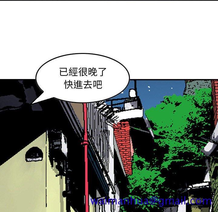 金钱的魅力[h漫]韩漫全集-金钱的魅力-第4章无删减无遮挡章节图片 