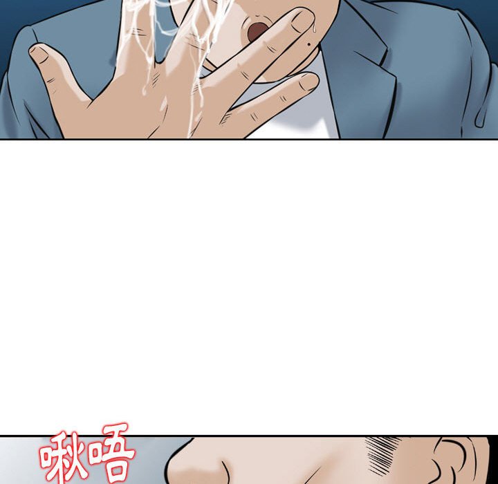 金钱的魅力[h漫]韩漫全集-金钱的魅力-第4章无删减无遮挡章节图片 