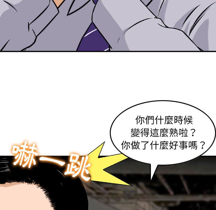 金钱的魅力[h漫]韩漫全集-金钱的魅力-第4章无删减无遮挡章节图片 