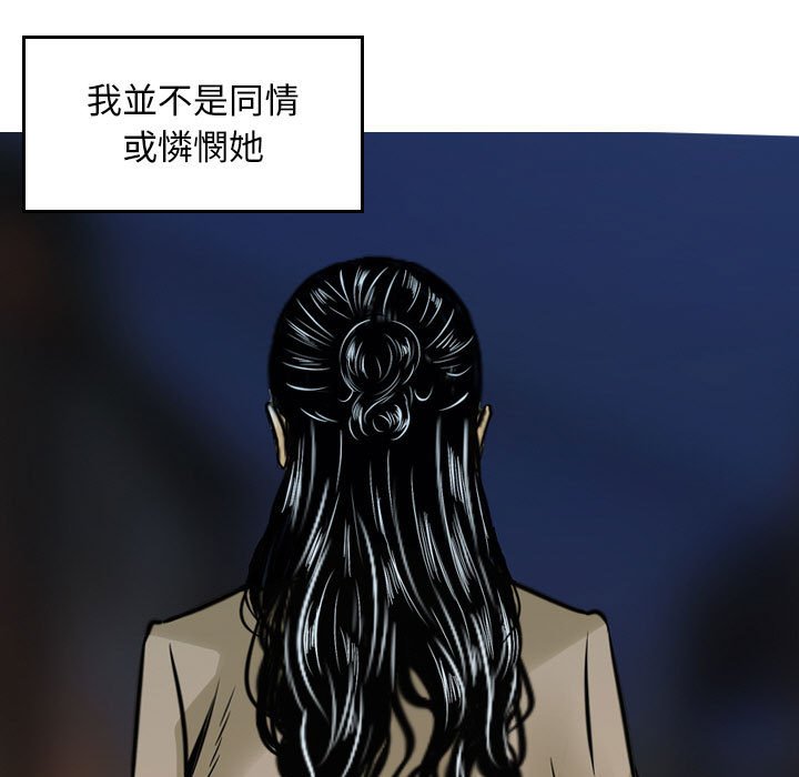 金钱的魅力[h漫]韩漫全集-金钱的魅力-第5章无删减无遮挡章节图片 