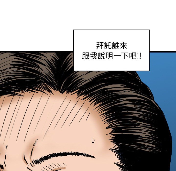 金钱的魅力[h漫]韩漫全集-金钱的魅力-第5章无删减无遮挡章节图片 
