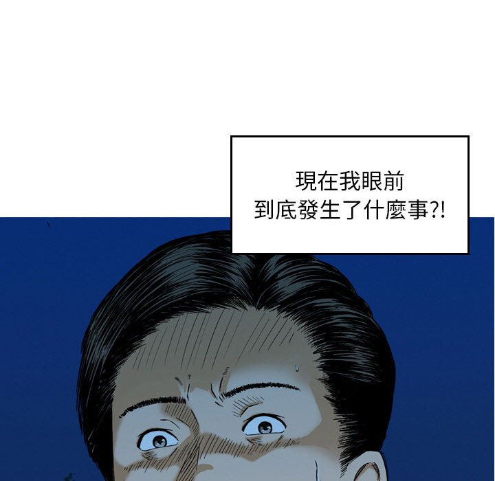 金钱的魅力[h漫]韩漫全集-金钱的魅力-第5章无删减无遮挡章节图片 