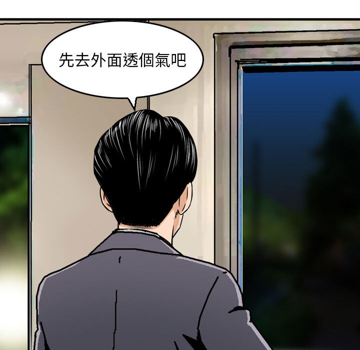 金钱的魅力[h漫]韩漫全集-金钱的魅力-第5章无删减无遮挡章节图片 
