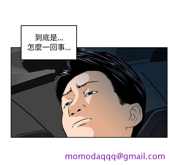 金钱的魅力[h漫]韩漫全集-金钱的魅力-第5章无删减无遮挡章节图片 