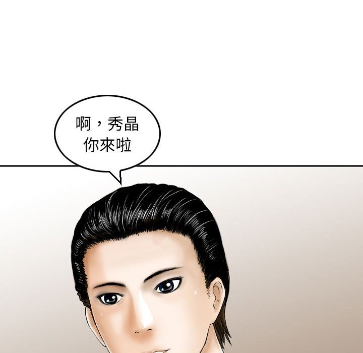 金钱的魅力[h漫]韩漫全集-金钱的魅力-第5章无删减无遮挡章节图片 