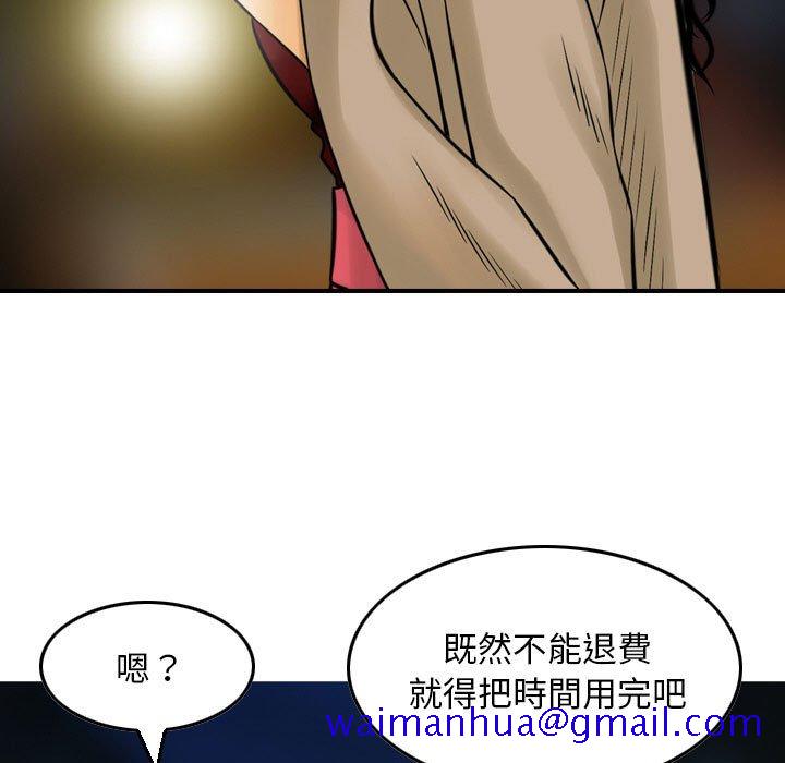 金钱的魅力[h漫]韩漫全集-金钱的魅力-第5章无删减无遮挡章节图片 