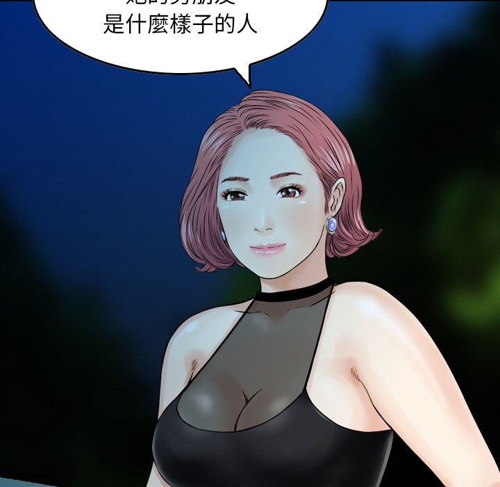 金钱的魅力[h漫]韩漫全集-金钱的魅力-第5章无删减无遮挡章节图片 