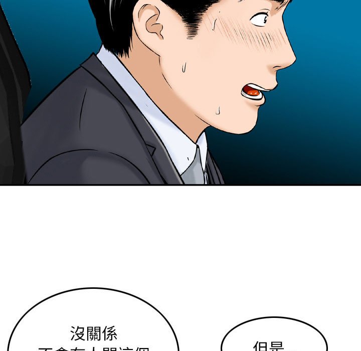 金钱的魅力[h漫]韩漫全集-金钱的魅力-第5章无删减无遮挡章节图片 