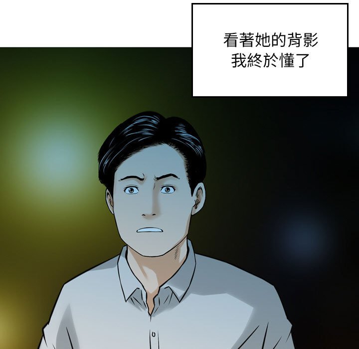 金钱的魅力[h漫]韩漫全集-金钱的魅力-第5章无删减无遮挡章节图片 