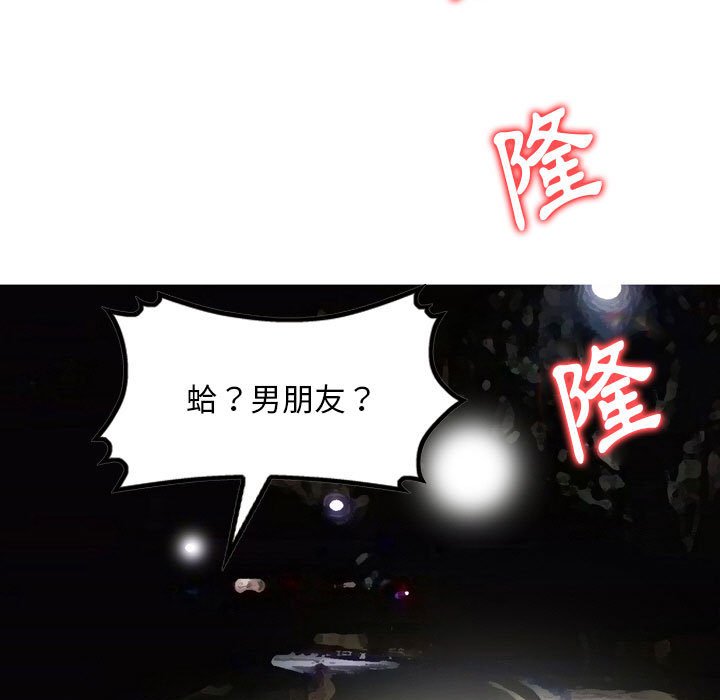 金钱的魅力[h漫]韩漫全集-金钱的魅力-第5章无删减无遮挡章节图片 