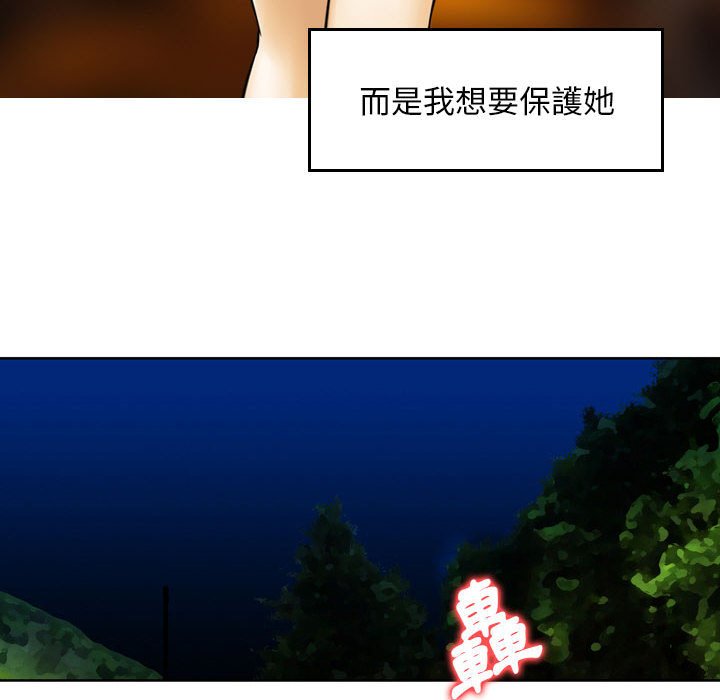 金钱的魅力[h漫]韩漫全集-金钱的魅力-第5章无删减无遮挡章节图片 