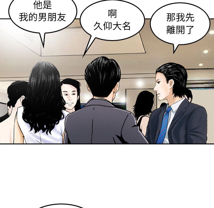 金钱的魅力[h漫]韩漫全集-金钱的魅力-第5章无删减无遮挡章节图片 