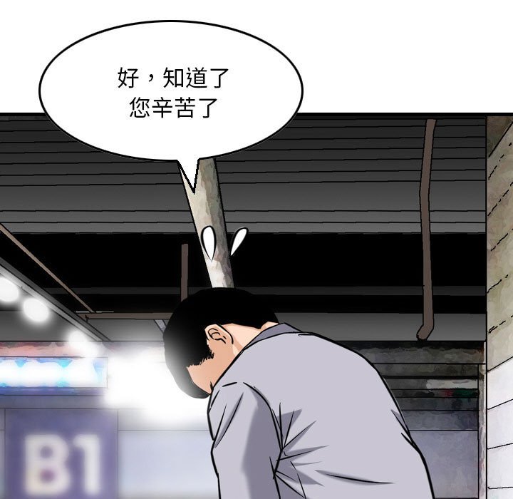 金钱的魅力[h漫]韩漫全集-金钱的魅力-第7章无删减无遮挡章节图片 