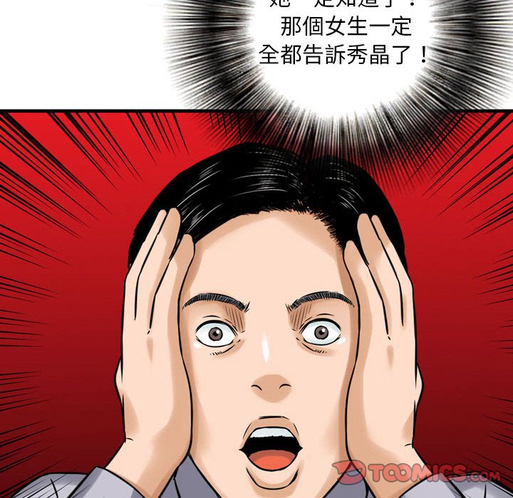 金钱的魅力[h漫]韩漫全集-金钱的魅力-第7章无删减无遮挡章节图片 