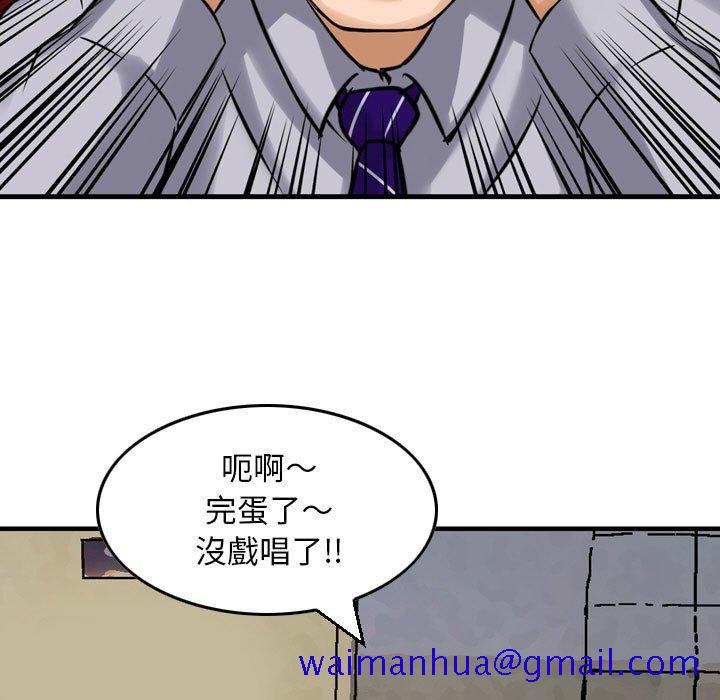 金钱的魅力[h漫]韩漫全集-金钱的魅力-第7章无删减无遮挡章节图片 