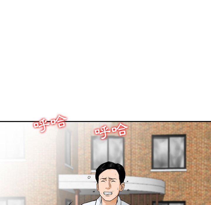 金钱的魅力[h漫]韩漫全集-金钱的魅力-第7章无删减无遮挡章节图片 