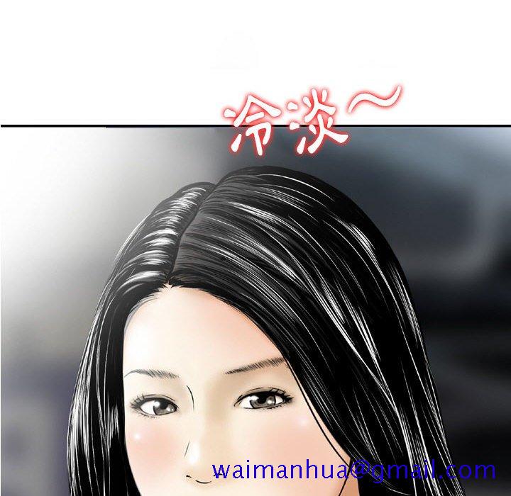 金钱的魅力[h漫]韩漫全集-金钱的魅力-第7章无删减无遮挡章节图片 