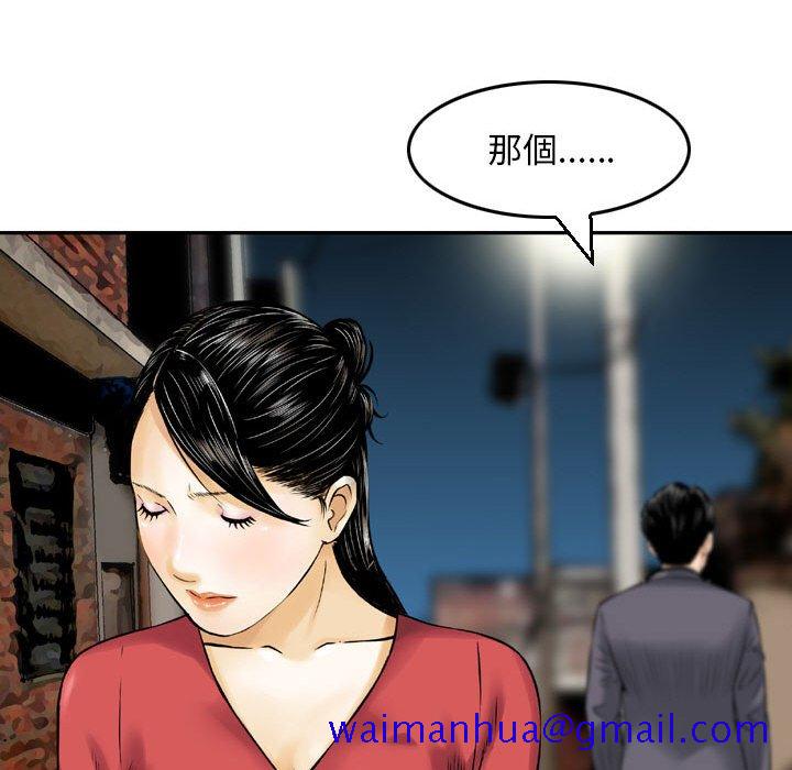 金钱的魅力[h漫]韩漫全集-金钱的魅力-第7章无删减无遮挡章节图片 