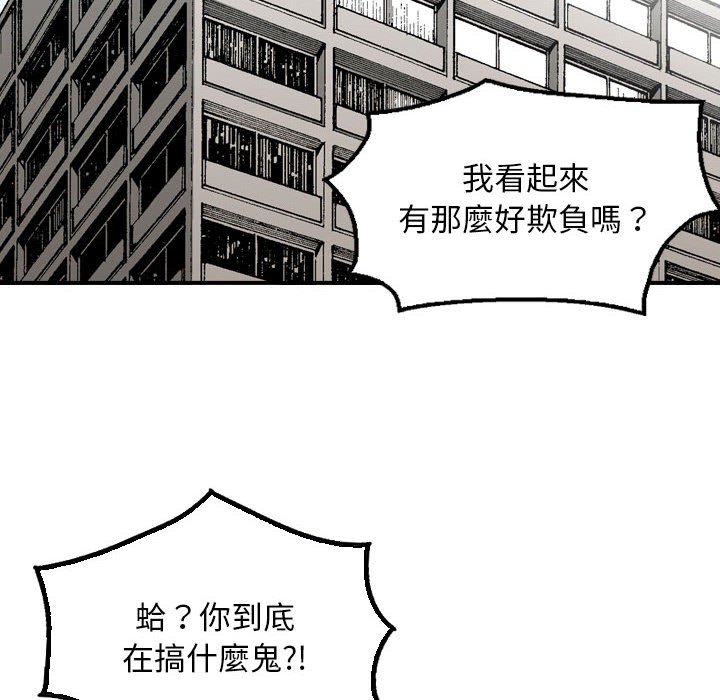 金钱的魅力[h漫]韩漫全集-金钱的魅力-第7章无删减无遮挡章节图片 