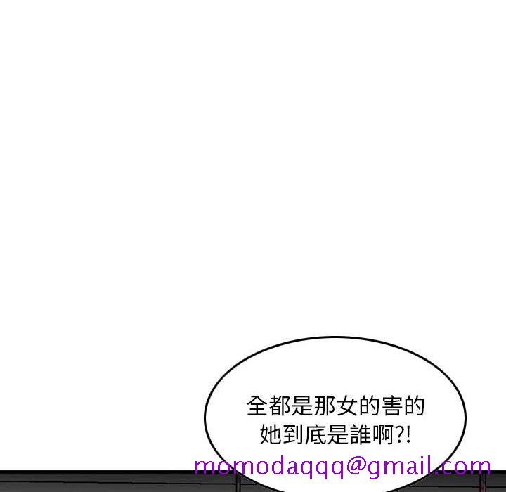 金钱的魅力[h漫]韩漫全集-金钱的魅力-第7章无删减无遮挡章节图片 