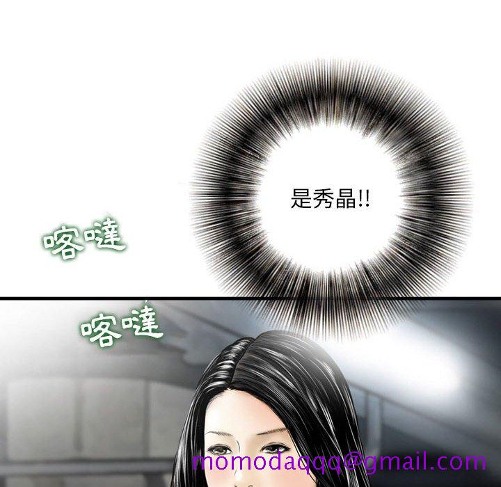 金钱的魅力[h漫]韩漫全集-金钱的魅力-第7章无删减无遮挡章节图片 