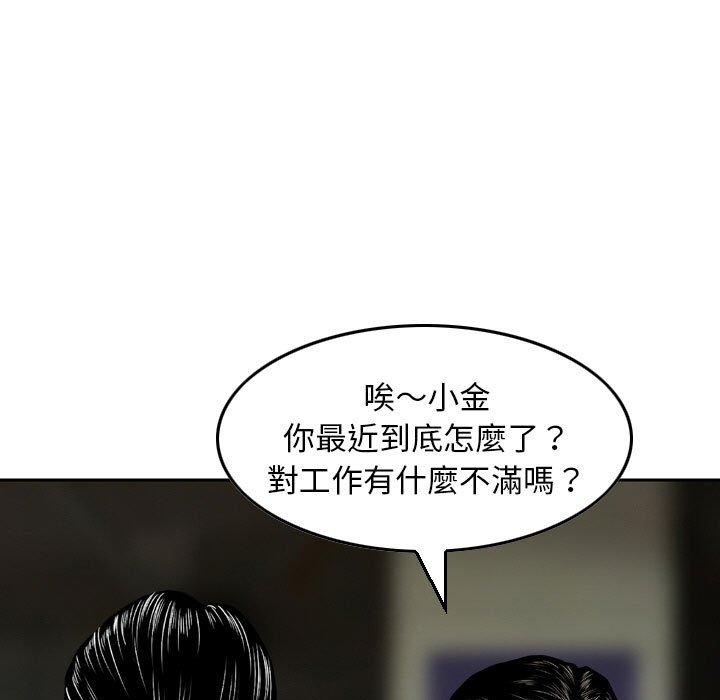 金钱的魅力[h漫]韩漫全集-金钱的魅力-第7章无删减无遮挡章节图片 