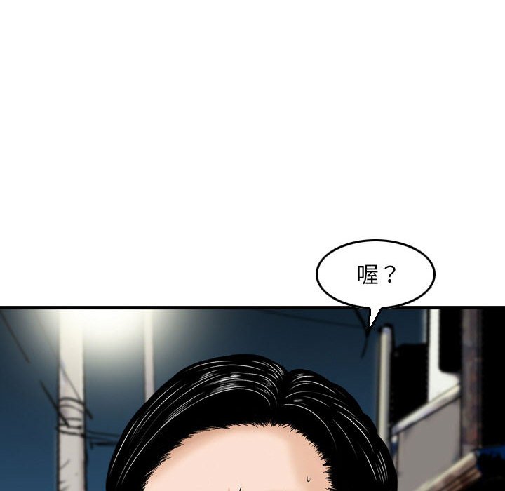 金钱的魅力[h漫]韩漫全集-金钱的魅力-第7章无删减无遮挡章节图片 