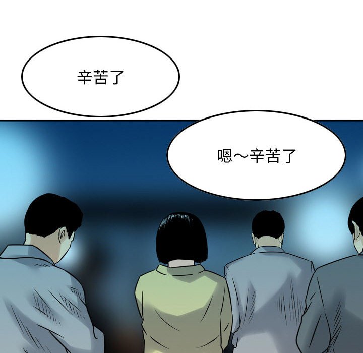 金钱的魅力[h漫]韩漫全集-金钱的魅力-第7章无删减无遮挡章节图片 