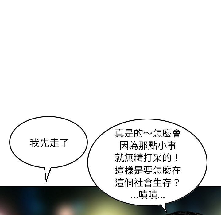 金钱的魅力[h漫]韩漫全集-金钱的魅力-第7章无删减无遮挡章节图片 