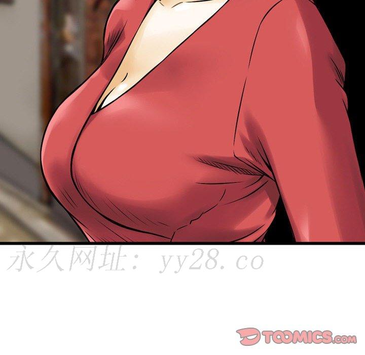 金钱的魅力[h漫]韩漫全集-金钱的魅力-第7章无删减无遮挡章节图片 