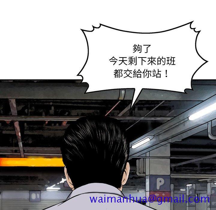金钱的魅力[h漫]韩漫全集-金钱的魅力-第7章无删减无遮挡章节图片 