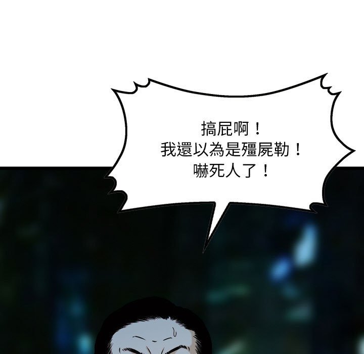 金钱的魅力[h漫]韩漫全集-金钱的魅力-第7章无删减无遮挡章节图片 