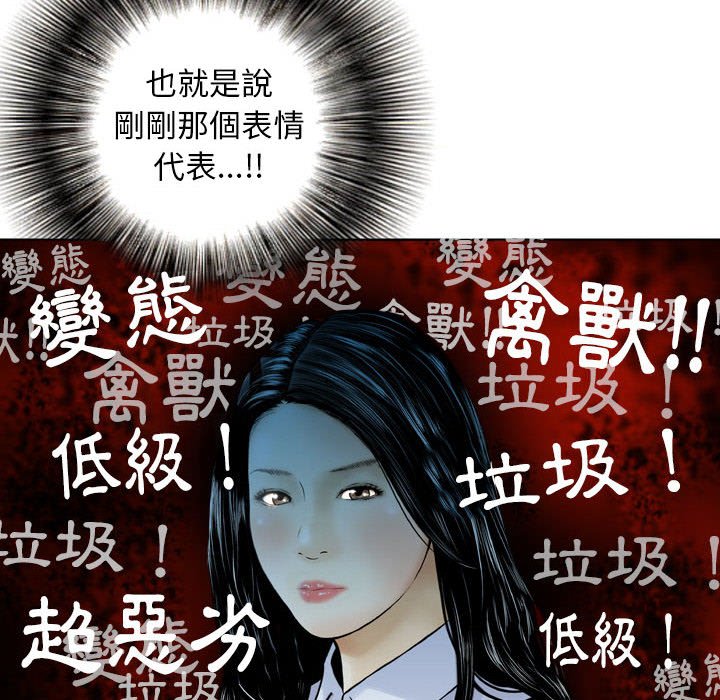 金钱的魅力[h漫]韩漫全集-金钱的魅力-第7章无删减无遮挡章节图片 