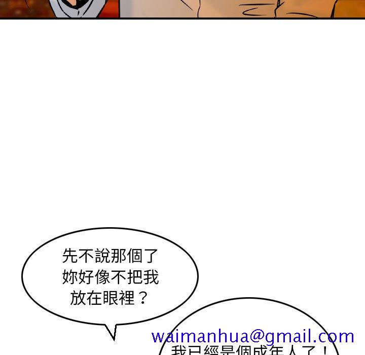 金钱的魅力[h漫]韩漫全集-金钱的魅力-第8章无删减无遮挡章节图片 