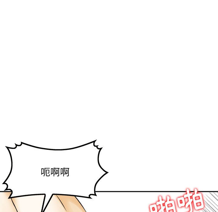 金钱的魅力[h漫]韩漫全集-金钱的魅力-第8章无删减无遮挡章节图片 