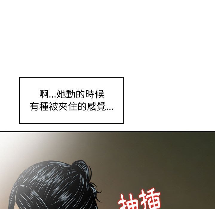 金钱的魅力[h漫]韩漫全集-金钱的魅力-第8章无删减无遮挡章节图片 
