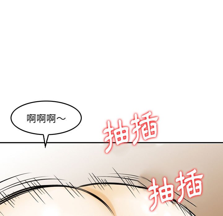 金钱的魅力[h漫]韩漫全集-金钱的魅力-第8章无删减无遮挡章节图片 