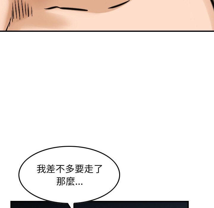 金钱的魅力[h漫]韩漫全集-金钱的魅力-第8章无删减无遮挡章节图片 